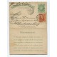 URUGUAY 1888 ENTERO POSTAL CON FRANQUEO ADICIONAL CIRCULADO A ALEMANIA