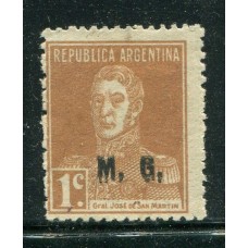 ARGENTINA SERVICIO OFICIAL GJ 173 ESTAMPILLA NUEVA CON GOMA VARIEDAD a SOB. DOBLE U$ 15