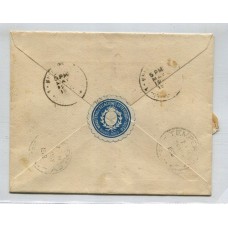 ARGENTINA SERVICIO OFICIAL SOBRE 1937 CIRCULADO CON FRANQUEO MINISTERIALES M.R.C. CON CIERRE OFICIAL DEL MINISTERIO DE RELACIONES EXTERIORES Y CULTO