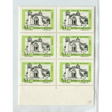 ARGENTINA 1977 GJ 1792 ESTAMPILLAS MINT CON VARIEDAD POR PLIEGUES