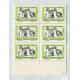 ARGENTINA 1977 GJ 1792 ESTAMPILLAS MINT CON VARIEDAD POR PLIEGUES