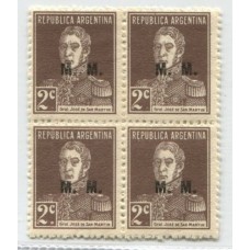 ARGENTINA SERVICIO OFICIAL GJ 492a EN CUADRO MINT PAREJA CON Y SIN PUNTO U$ 19 + 50%