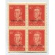 ARGENTINA SERVICIO OFICIAL GJ 715a DOS ESTAMPILLAS CON VARIEDAD FILIGRANA RAYA MINT U$ 50 + 50%