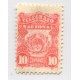 ARGENTINA TELEGRAFOS 1887 GJ 1A CON FILIGRANA ESTAMPILLA NUEVA U$ 20