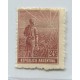 ARGENTINA 1912 GJ 346 ESTAMPILLA NUEVA CON GOMA FILIGRANA EXAGONOS VERTICALES PAPEL ALEMAN