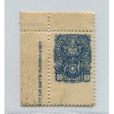 ARGENTINA TELEGRAFOS DE FERROCARRILES 1887 GJ 64 ESTAMPILLA NUEVA CON GOMA VARIEDAD FALTA DE DENTADO HORIZONTAL INFERIOR RARISIMA