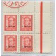 ARGENTINA SERVICIO OFICIAL GJ 756CD CUADRO CON COMPLEMENTO MINT U$ 60 (40 + 50 %)