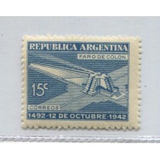 ARGENTINA 1942 GJ 867 ESTAMPILLA CON FILIGRANA RAYOS ONDULADOS NUEVA MINT U$ 70