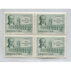 ARGENTINA 1960 GJ 1171A CUADRO DE ESTAMPILLAS MINT FILIGRANA Q PAPEL SATINADO ADEMAS CON VARIEDAD V.K. 811 POSICION 23 N DE ARGENTINA CORTA EN EL TERCER SELLO