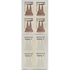 ARGENTINA 1975 GJ 1681 VARIEDAD SOBRECARGA RETINTADA AL DORSO CUADRO DE ESTAMPILLAS MINT