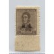 ARGENTINA SERVICIO OFICIAL GJ 172 ESTAMPILLA NUEVA MINT U$ 6 + 50 %