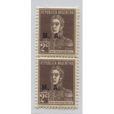 ARGENTINA SERVICIO OFICIAL GJ 089a ESTAMPILLAS NUEVAS MINT VARIEDAD CON Y SIN PUNTO EN EL SELLO U$ 20 + 50 %