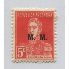 ARGENTINA SERVICIO OFICIAL GJ 495 ESTAMPILLA NUEVA CON GOMA U$ 15