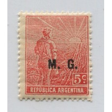 ARGENTINA SERVICIO OFICIAL GJ 140 ESTAMPILLA NUEVA CON GOMA U$ 5