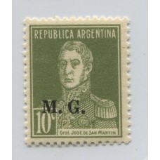 ARGENTINA SERVICIO OFICIAL GJ 194A VARIEDAD COLOR OLIVA, ESTAMPILLA NUEVA U$ 19