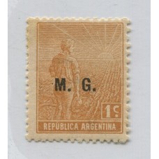 ARGENTINA SERVICIO OFICIAL GJ 138 PE 78 ESTAMPILLA NUEVA CON GOMA U$ 37