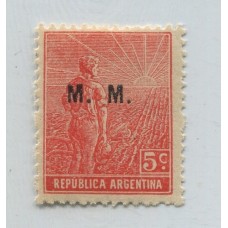 ARGENTINA SERVICIO OFICIAL GJ 457 ESTAMPILLA NUEVA CON GOMA, MUY RARA U$ 50