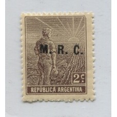 ARGENTINA SERVICIO OFICIAL GJ 574 PE 43 ESTAMPILLA NUEVA CON GOMA U$ 56