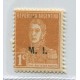 ARGENTINA SERVICIO OFICIAL GJ 317 ESTAMPILLA MINT VARIEDAD "M" INCOMPLETA NO CATALOGADA