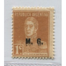 ARGENTINA SERVICIO OFICIAL GJ 173a ESTAMPILLA MINT VARIEDAD SOBRECARGA DOBLE U$ 15 + 50 %