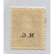 ARGENTINA SERVICIO OFICIAL GJ 196 ESTAMPILLAS NUEVA CON GOMA CON VARIEDAD RETINTADA AL DORSO