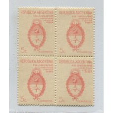 ARGENTINA 1943 GJ 899 CUADRO DE ESTAMPILLAS MINT U$ 32