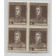 ARGENTINA 1924 GJ 596 CUADRO DE ESTAMPILLAS MINT VARIEDAD EN DOS SELLOS MANCHAS EN LOS CARTUCHOS DE LAS CIFRAS