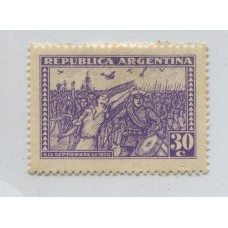 ARGENTINA 1930 GJ 687a ESTAMPILLA NUEVA CON GOMA VARIEDAD ASTA ROTA U$ 30