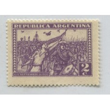 ARGENTINA 1930 GJ 678a ESTAMPILLA NUEVA CON GOMA VARIEDAD DOBLE IMPRESIÓN U$ 30
