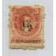 ARGENTINA 1882 GJ 60 ESTAMPILLA NUEVA SIN GOMA CON VARIEDAD SIN "P" EN PROVISORIO RARO