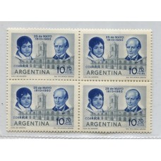ARGENTINA 1960 GJ 1174a VARIEDAD ESTAMPILLA CON ERROR PUERTA DEFECTUOSA EN EL 4to SELLO CUADRO MINT U$ 15