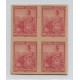 ARGENTINA 1899 GJ 231 ENSAYO EN CARTON, CUADRO EN COLOR ADOPTADO