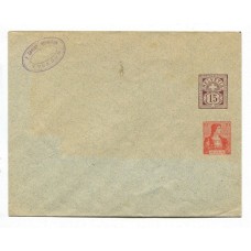 SUIZA 1915 SOBRE ENTERO POSTAL PRIVADO