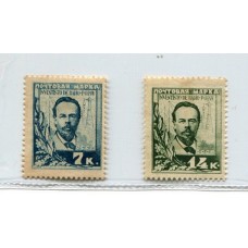 RUSIA 1925 Yv. 338/9 SERIE COMPLETA DE ESTAMPILLAS NUEVAS