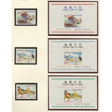 COREA DEL SUR 1966 AVES SERIE COMPLETA DE ESTAMPILLAS y BLOQUES MINT