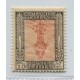 COLONIAS ITALIANAS LIBIA 1921 Yv. 26a SASSONE 25c ESTAMPILLA VARIEDAD CENTRO INVERTIDO MINT DE LUJO Y RARISIMA 375 Euros