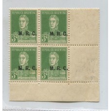 ARGENTINA SERVICIO OFICIAL GJ 603 ESTAMPILLA NUEVA CON GOMA TONALIZADA EN CUADRO CON COMPLEMENTOS NO CATALOGADOS