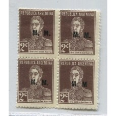 ARGENTINA SERVICIO OFICIAL GJ 493c ESTAMPILLA NUEVA MINT VARIEDAD "M" SIN PUNTO U$ 6 + 50 %