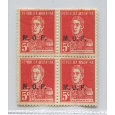 ARGENTINA SERVICIO OFICIAL GJ 545c ESTAMPILLA NUEVA MINT VARIEDAD "O" SIN PUNTO U$ 6 + 50 %