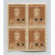 ARGENTINA SERVICIO OFICIAL GJ 481a ESTAMPILLA NUEVA CON GOMA VARIEDAD "M" SIN PUNTO