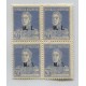 ARGENTINA SERVICIO OFICIAL GJ 316 CUADRO DE ESTAMPILLAS NUEVAS CON GOMA Y DOS MINT U$ 38