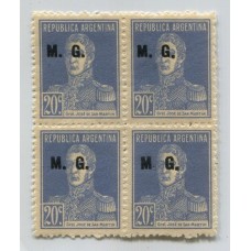 ARGENTINA SERVICIO OFICIAL GJ 181b ESTAMPILLA NUEVA MINT VARIEDAD "M" SIN PUNTO