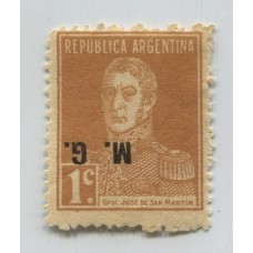 ARGENTINA SERVICIO OFICIAL GJ 178a ESTAMPILLA NUEVA CON GOMA VARIEDAD SOBRECARGA INVERTIDA U$ 25