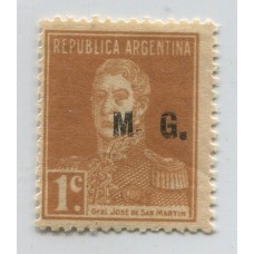 ARGENTINA SERVICIO OFICIAL GJ 173b ESTAMPILLA CON VARIEDAD NUEVA CON GOMA U$ 6