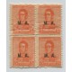 ARGENTINA SERVICIO OFICIAL GJ 072 CUADRO DE ESTAMPILLAS NUEVAS CON GOMA, DOS SELLOS CON FILIGRANA W.B. U$ 10+