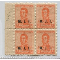 ARGENTINA SERVICIO OFICIAL GJ 390 CUADRO DE ESTAMPILLAS NUEVAS CON GOMA, DOS SELLOS MINT U$ 40