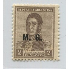 ARGENTINA SERVICIO OFICIAL GJ 169 ESTAMPILLA NUEVA MINT U$ 6 + 50 %