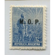 ARGENTINA SERVICIO OFICIAL GJ 523 ESTAMPILLA NUEVA CON GOMA U$ 6,25