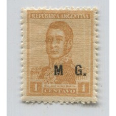 ARGENTINA SERVICIO OFICIAL GJ 150b ESTAMPILLA NUEVA CON GOMA VARIEDAD M SIN PUNTO u$ 15