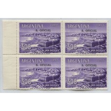 ARGENTINA SERVICIO OFICIAL GJ 775 CUADRO DE ESTAMPILLAS MINT U$ 60 + 50 %